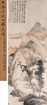 シタオ シタオ Painting - 山の古い墨の中の下尾の赤い木
